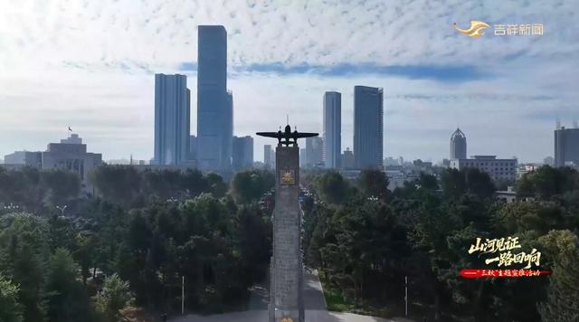 这个秋天来吉林吧！来看秋日山河与红色信仰同框之美！