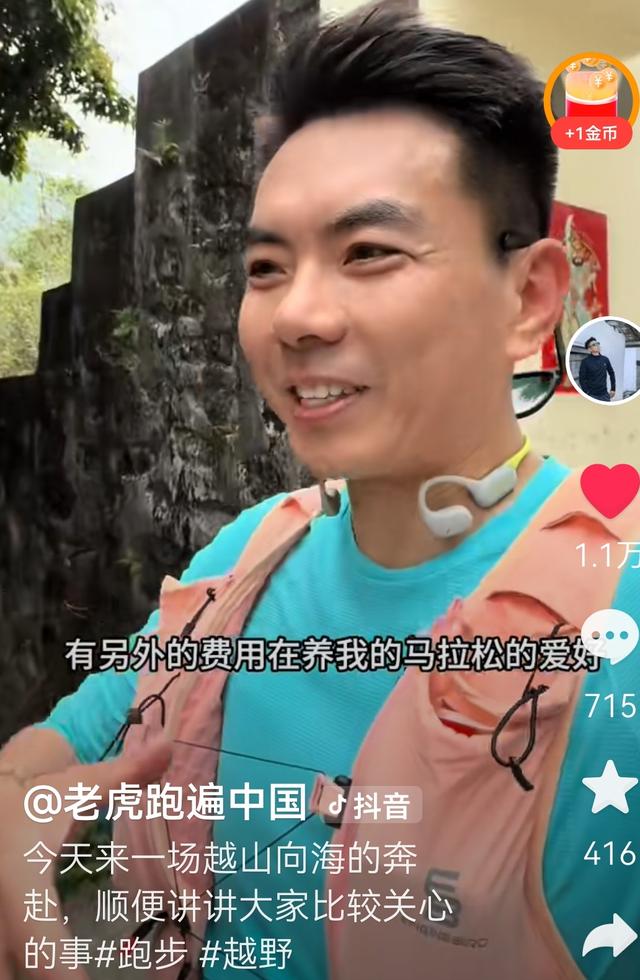 张水华终究还是辞职了，这也许是最好的选择，又一个网红的崛起