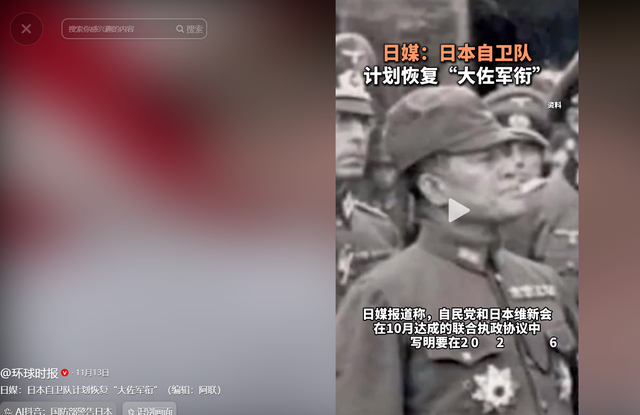 重磅信号！联合国五常罕见达成对日共识，中国主权问题不容亵渎