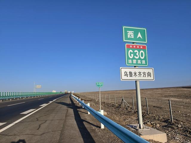 今日行程，告别吐鲁番，前往乌鲁木齐！