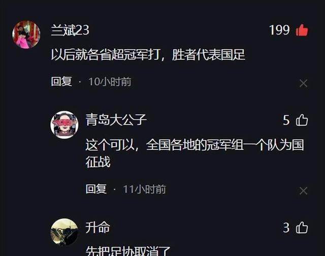 罗罡神迹角球破门，赣超神仙球震撼全场