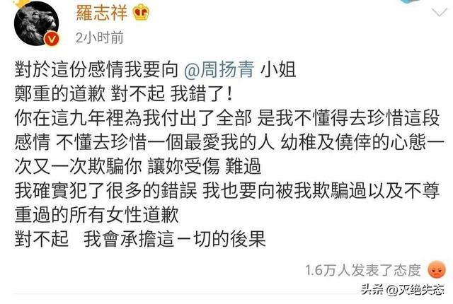一个比一个玩的花，这些“管不住下半身”的男星，没一个值得同情