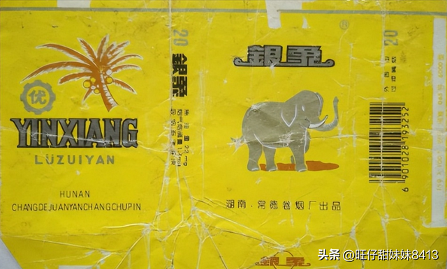 中国绝版的老香烟，抽过1种以上就说明你老了，老烟民们见过几种