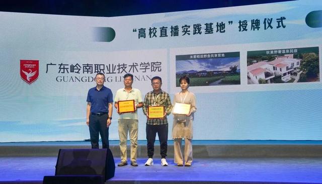 2025年清远市清新区温泉季暨民宿体验活动正式启动！