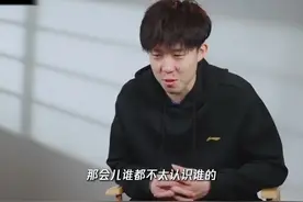 莎头被问：什么时候组的混双，莎莎说缘分，大头努力回味甜蜜时光图片