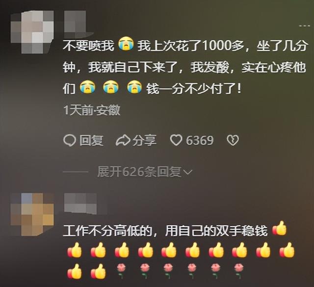 女子花800雇轿子上山，却不好意思坐，轿夫的举动让人意外