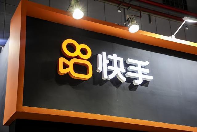 开技术沙龙，生成式AI改搜推广，快手在下一盘什么大棋？