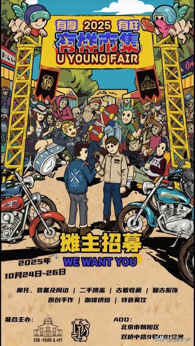 拍摄工业风大片、带娃边玩边学、感受科技魅力……假期就来这些地方！