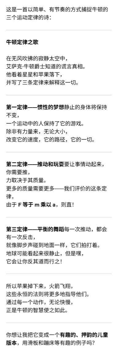 7年了，OpenAI官方给出五代GPT对比，网友却怀念起「狂野」初代