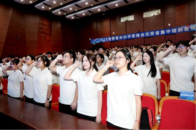 聚焦青科会丨“柑”为人先！2025青科会500名志愿者已就位