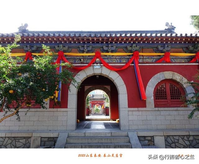 山东行游影记（329）—泰山灵应宫（四）