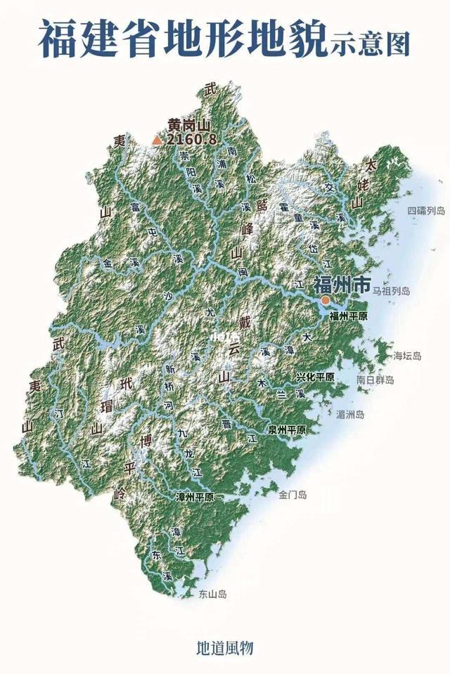 中国最安全的省，两千年来没打过大仗，抗日战争时期都能逃过一劫