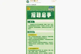 种地吧掉粉65万，禾伙人态度强硬，另一档节目却“悄然而至”图片