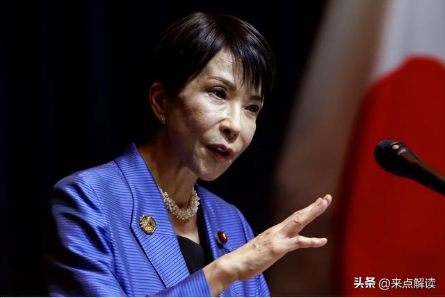 高市派人赴俄，享用厚礼买通普京，不到24小时，打脸剧情就来了