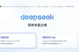 教师必看：DeepSeek使用全攻略，让备课效能提升！图片