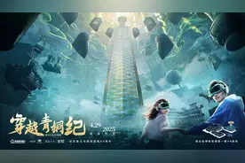 触摸越王勾践剑、体验敲编钟！首个电影级数字文物VR展在湖北省博物馆开幕图片