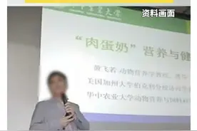 打脸来的太快！黄教授昨天还嘴硬自己清白，今天“底裤”都被掀开图片