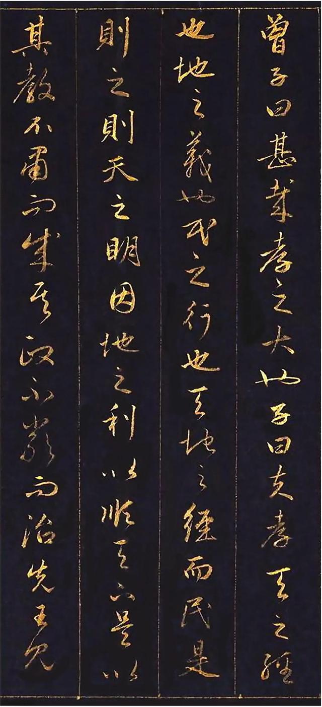 赵孟頫为讨好皇帝,用10两黄金磨成金粉写行书,这字能媲美王羲之