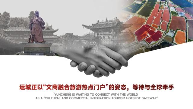 外交部发言人向全球“种草”!运城“悬浮天路”惊艳海内外!