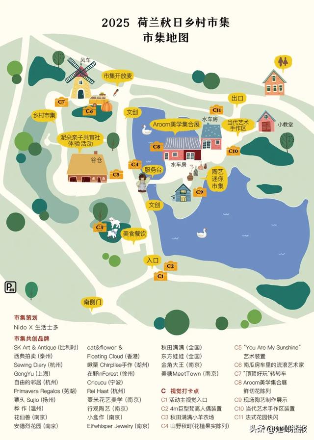 假期来这里，每天不重样（内含福利）