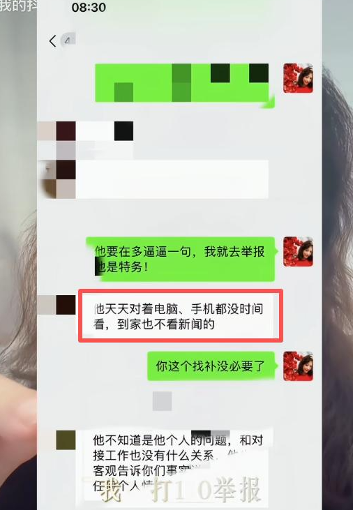 太气人！南京设计师不知九三阅兵，甲方再三质问，对方言论逆天