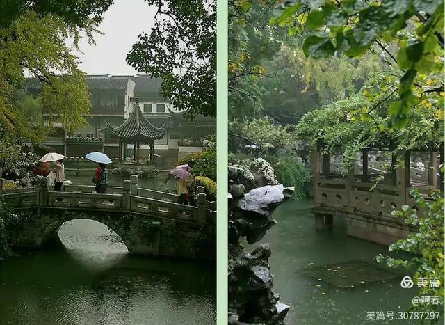 雨中看姑苏