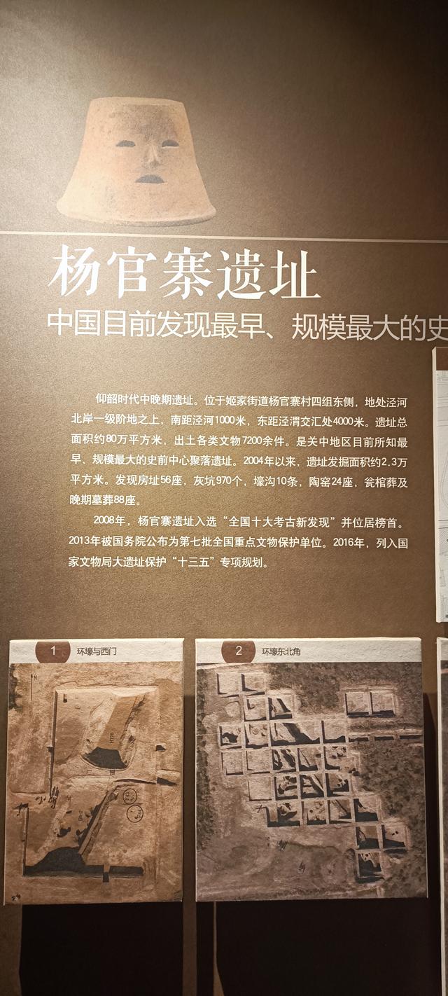 高陵昭慧塔文物展