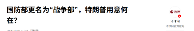 解密守护和平的“国之重器”
