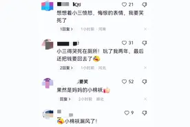 离婚证据曝光！女儿意外发现父亲出轨，揭开了令人震惊的结局！图片