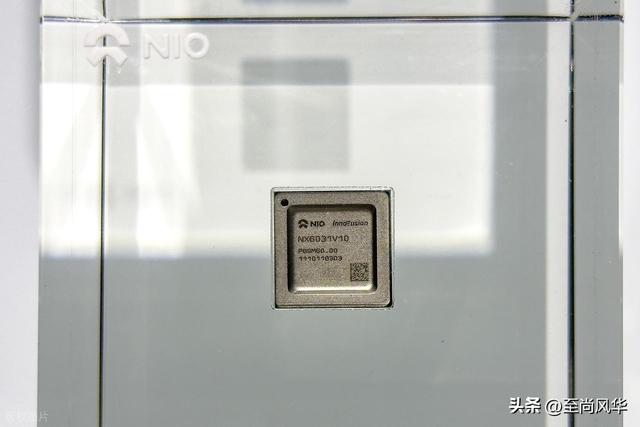 蔚来为什么能造出芯片？性能怎么样？由谁代工？