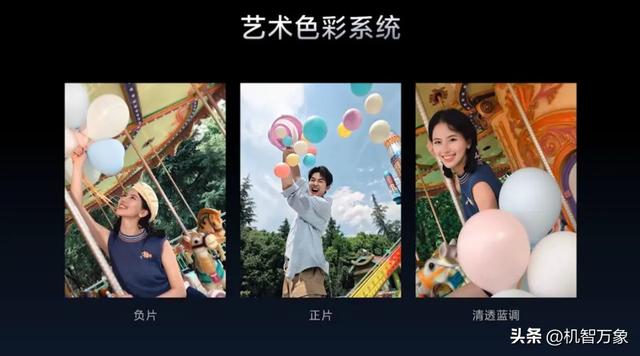 首发2亿APO长焦与索尼LYT-828，vivo X300系列首发4K 60帧电影人像