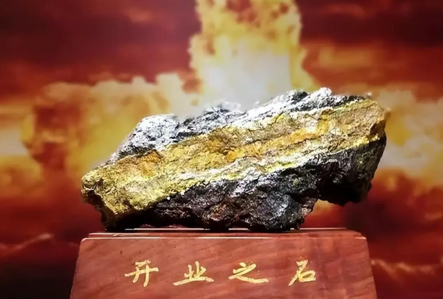 美国最不愿看到的事发生：中国铀矿勘探重大突破！美国封锁失败