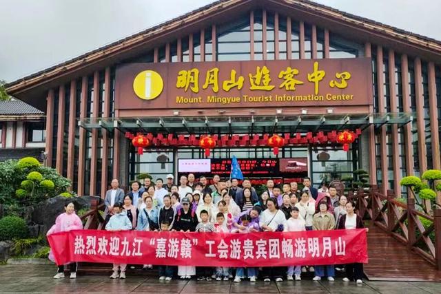 明月山迎千人旅行团，秋季旅游人气旺！