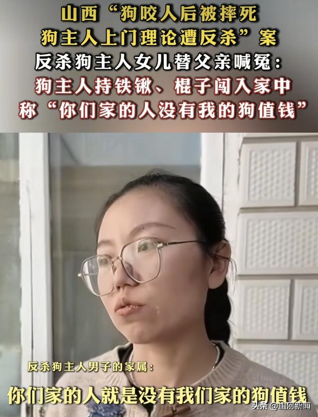 狗咬人引发命案今日开庭！被告家属5次报警，正当防卫还是故意？