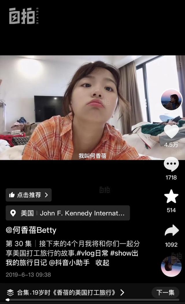 我，穿越北极圈，飞过好莱坞，勇闯古巴黑市，25岁走遍1/3个地球