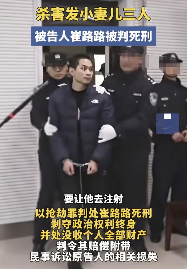 相由心生！河南发小案宣判后，崔某夫妻合照被扒，妻子将面临追责