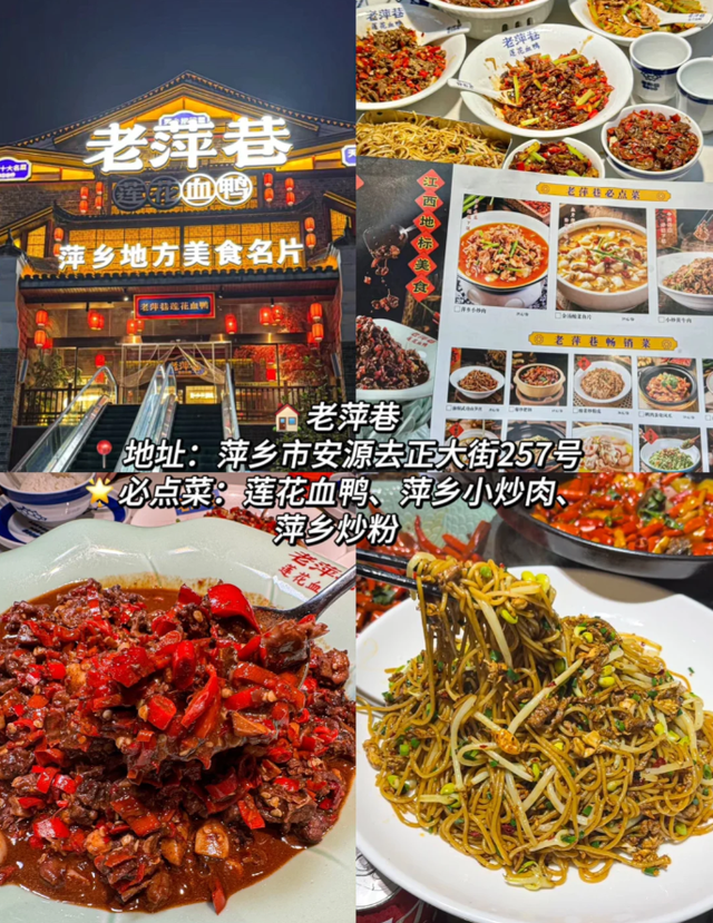 我是天水人，一家人来了趟江西萍乡，实在忍不住要说下这五个疑问