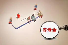 养老金重算补发将陆续开启，养老金3000元和7000元，补发差多少？图片