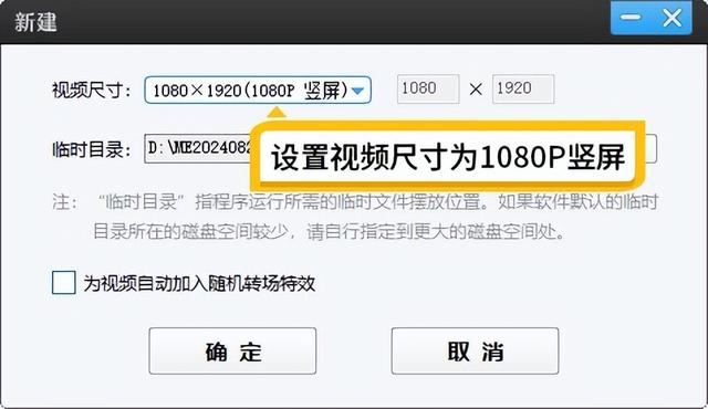 制作小视频用什么软件好？6款视频制作软件值得收藏