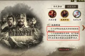 新剧本董卓增强1260%伤害率，吕布、董卓反击流,可搭配貂蝉、董白图片