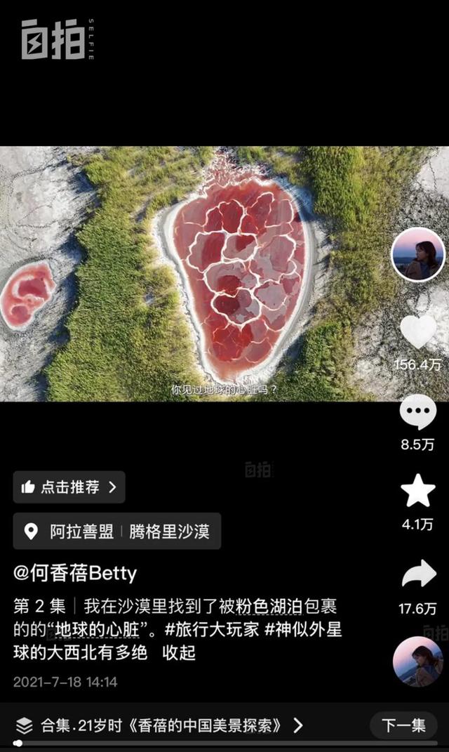 我，穿越北极圈，飞过好莱坞，勇闯古巴黑市，25岁走遍1/3个地球