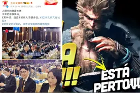 黑神话悟空：二郎神早期白发形象公布！废案实锤！嫦娥CP解密！图片