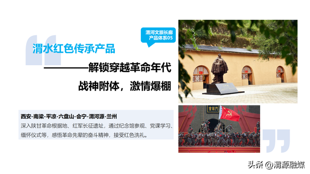 重磅！免票、半票，渭河源景区推出差异化门票优惠体系