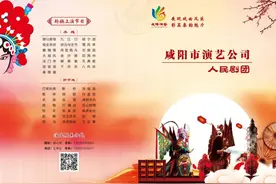 平川区文化馆大戏开唱了！多位秦腔名家登台献唱图片