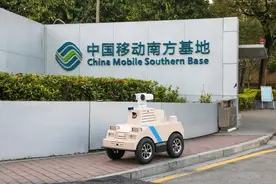 通信历史连载565-中国移动之广州南方基地的那些事图片