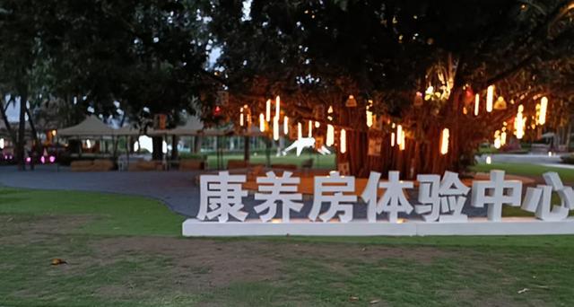 携台湾亲朋自驾游滇西南之三