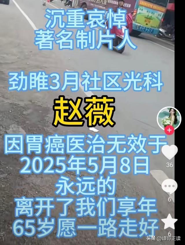 翻身无望！49岁赵薇近况再曝，胃癌传闻真相大白，善恶终有报