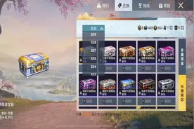 “吃鸡”年度级返场又变了？光子悄悄删除，幸好玩家的仓库还留着图片