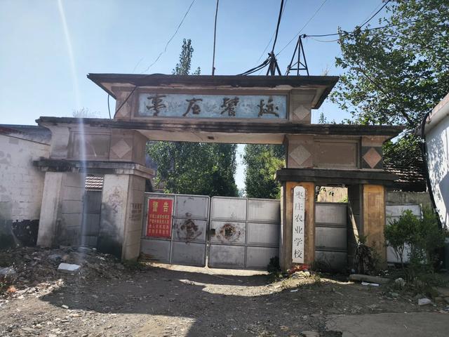 今天又去峄城替班,还想聊聊峄山南路,当年通金寺阴平古邵涧头集