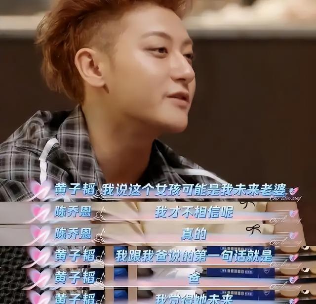 别丢人现眼了！明星夫妻圈钱上800个综艺，那点破事全国都看腻了